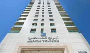 1 Bedroom Apartment for sale in Shams Abu Dhabi, Abu Dhabi Beach Towers