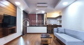 One Bedroom Apartment for Lease in Daun Penh中可用单位