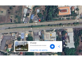  Land for sale in Mueang Rayong, Rayong, Phe, Mueang Rayong