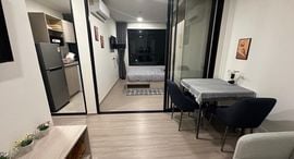 Dcondo Reef Phuket 在售单元