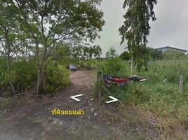  Land for sale in Khlong Khoi, Pak Kret, Khlong Khoi