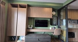 Available Units at La Habana 