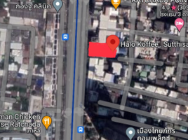  Grundstück zu verkaufen in Din Daeng, Bangkok, Din Daeng, Din Daeng