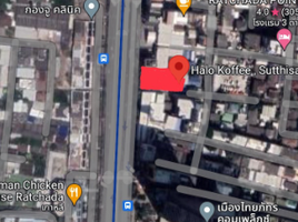  Land for sale in Huai Kwang Market, Din Daeng, Din Daeng