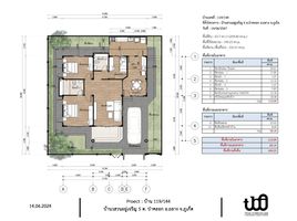 ขายบ้านเดี่ยว 3 ห้องนอน ในโครงการ บ้านสวนอยู่เจริญ 5, ป่าคลอก, ถลาง, ภูเก็ต