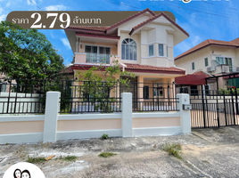 4 Bedroom House for sale at Charoensap 7, Kham Yai