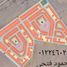  Grundstück zu verkaufen im Beit Alwatan, 6 October Compounds, 6 October City