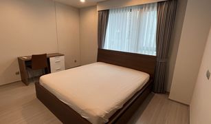 2 Bedrooms Condo for sale in Chomphon, Bangkok Life Ladprao