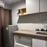 1 Schlafzimmer Appartement zu verkaufen im Lumpini Condo Town Ramintra - Nawamin, Ram Inthra