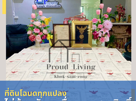 2 Schlafzimmer Villa zu verkaufen in Khok Samrong, Lop Buri, Khlong Ket, Khok Samrong, Lop Buri, Thailand