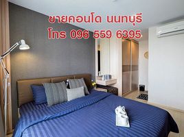 2 Bedroom Condo for sale at Nice Suites II Sanambinnam, Tha Sai