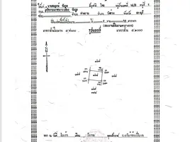  Land for sale in Ngio Ngam, Sao Hai, Ngio Ngam