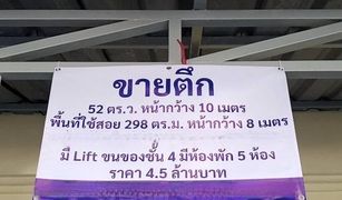 Khlong Sam Prawet, ဘန်ကောက် တွင် 5 အိပ်ခန်းများ Whole Building ရောင်းရန်အတွက်