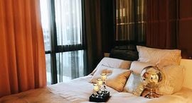 Доступные квартиры в Vtara Sukhumvit 36