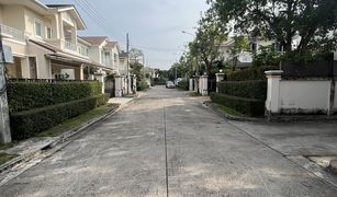 曼谷 Prawet Perfect Masterpiece Rama 9 3 卧室 屋 售 