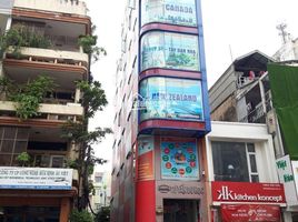 Studio House for sale in District 1, Ho Chi Minh City, Da Kao, District 1