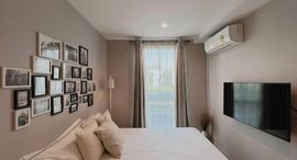 Доступные квартиры в Plum Condo Chokchai 4