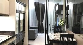 Available Units at โนเบิล เพลินจิต