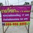  Land for sale in Nonthaburi, Sai Noi, Sai Noi, Nonthaburi