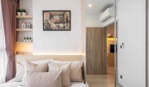 ขายคอนโด 1 ห้องนอน ใน ทุ่งวัดดอน, กรุงเทพมหานคร ไนท์บริดจ์ ไพรม์ สาทร