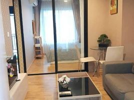 1 Schlafzimmer Appartement zu verkaufen im The Cabana Modern Resort Condominium, Samrong