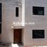 2 Bedroom House for sale in Skhirate Temara, Rabat Sale Zemmour Zaer, Na Skhirate, Skhirate Temara