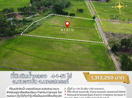  Land for sale in Nong Klap, Nong Bua, Nong Klap