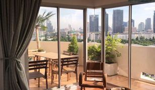 2 chambres Appartement a vendre à Khlong Tan, Bangkok Baan Sukhumvit 36