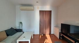 Доступные квартиры в The Base Sukhumvit 77