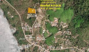 N/A Land for sale in Ko Lanta Yai, Krabi 