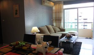 2 Schlafzimmern Wohnung zu verkaufen in Khlong Toei Nuea, Bangkok Sukhumvit City Resort
