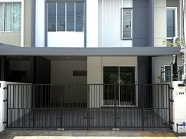 3 Schlafzimmer Haus zu verkaufen im Pruksa Ville Ratsada-Kohkeaw, Ko Kaeo