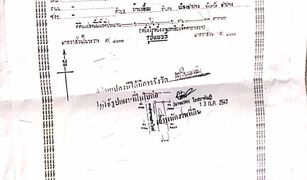 喃邦 Tha Pha Baan Deejai Koh Kha N/A 土地 售 
