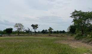 Земельный участок, N/A на продажу в Non Thai, Накхон Ратчасима 
