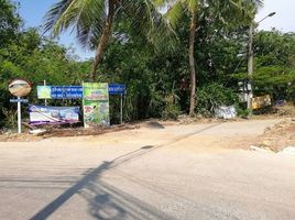  Land for sale in Bang Khu Wiang, Bang Kruai, Bang Khu Wiang