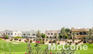 N/A Land for sale in , Dubai Emerald Hills