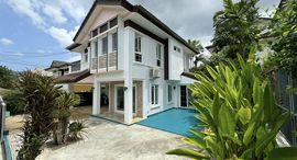 ยูนิตที่เหลืออยู่ในโครงการ 88 Land and Houses Hillside Phuket