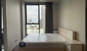 Кондо, 2 спальни на продажу в Khlong Tan, Бангкок Ideo Q Sukhumvit 36