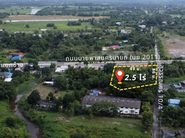  Земельный участок for sale in Nakhon Nayok, Ban Yai, Mueang Nakhon Nayok, Nakhon Nayok