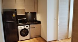 Доступные квартиры в Park Origin Phrom Phong