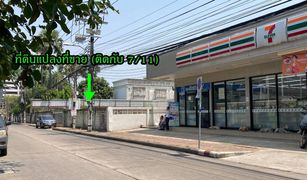 ขายที่ดิน N/A ใน สำโรงเหนือ, สมุทรปราการ 