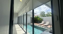 Barringtonia Pool Villa 在售单元