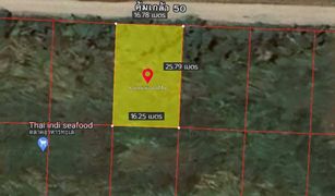 N/A Land for sale in Lam Pla Thio, Bangkok 