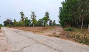 N/A Land for sale in Chaen Laen, Kalasin 