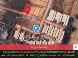  Land for sale in Nong Prue, Pattaya, Nong Prue