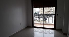 Available Units at Bel appartement 3 chambres au quartier administratif