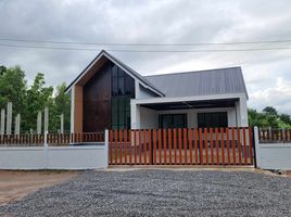 3 Schlafzimmer Haus zu verkaufen in Mueang Sakon Nakhon, Sakon Nakhon, Phang Khwang