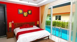 Доступные квартиры в Whispering Palms Pattaya