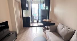 Available Units at Nue District R9