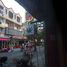 ขายร้านขายของ 5 ห้องนอน ใน บางละมุง, พัทยา, บางละมุง